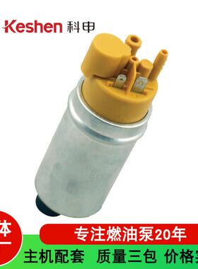 适用大众柴油泵2K0919050A 228235012001Z 2K0919050A 0986596031