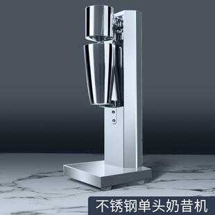 不锈钢单头奶昔搅拌机 奶茶店用奶茶机 商用奶泡机奶昔机暴风雪机