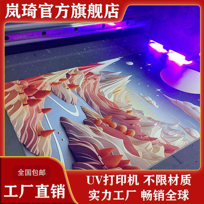 3d立体6090UV打印机3D浮雕铁皮装饰画金属板画UV平板彩印机工厂