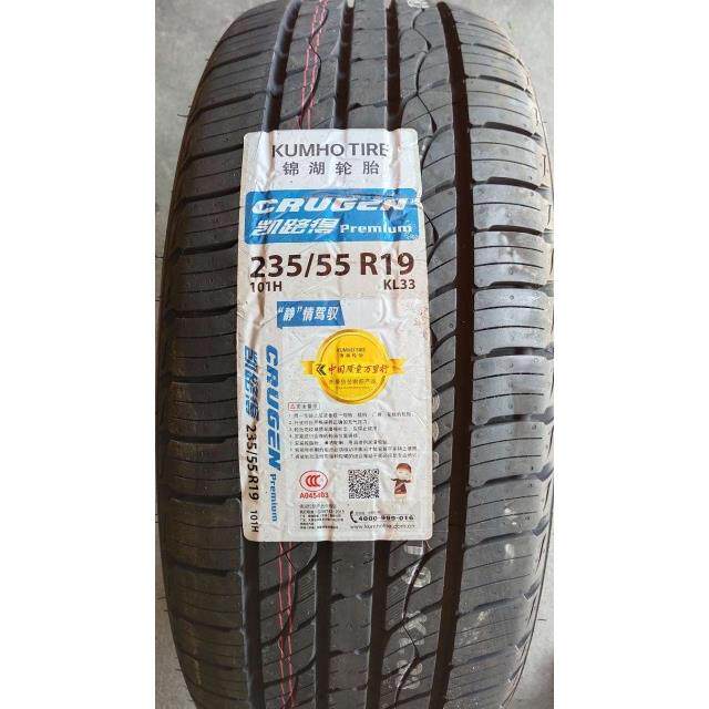 锦湖轮胎 235/55R19 101H KL33