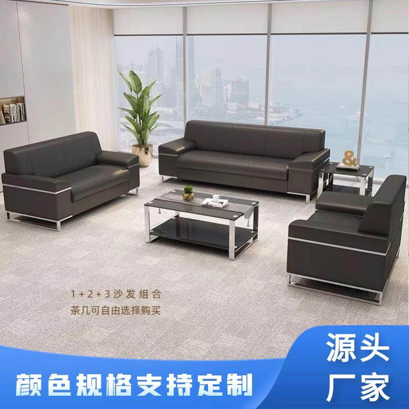 办公室沙发商务接待大厅会客区洽谈办公沙发简约现代茶几组合,玩具/童车/益智/积木/模型,毛绒/玩偶/公仔/布艺类玩具,淘宝优惠券,粉丝福利购,淘宝优惠卷