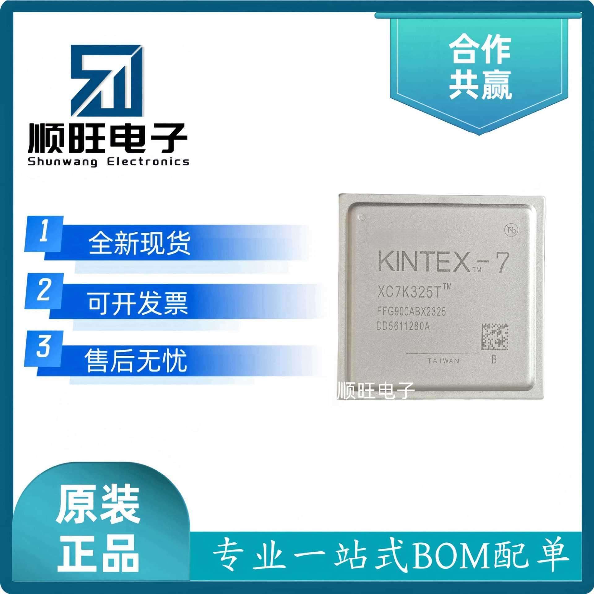 原装XC7K325T-2FFG900I 封装FBGA-900 可编程逻辑芯片IC