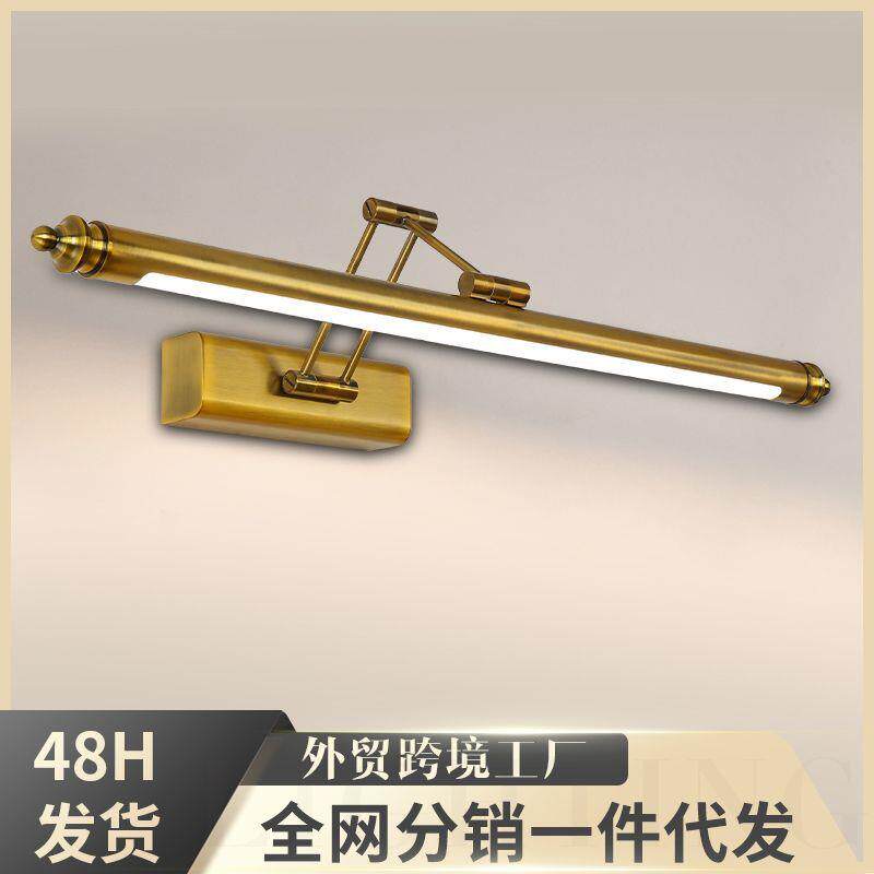 现代简约镜前灯浴室卫生间LED镜前灯浴室镜柜灯可折叠伸缩壁画灯