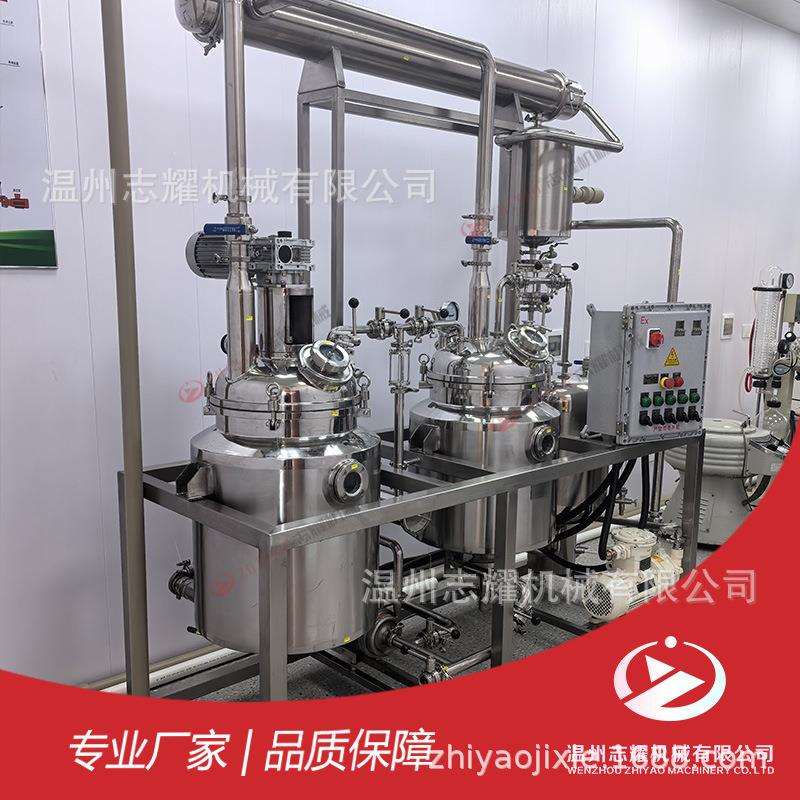 移动式小型冷凝回流提取罐 实验型隔爆蒸馏冷却回流萃取设备