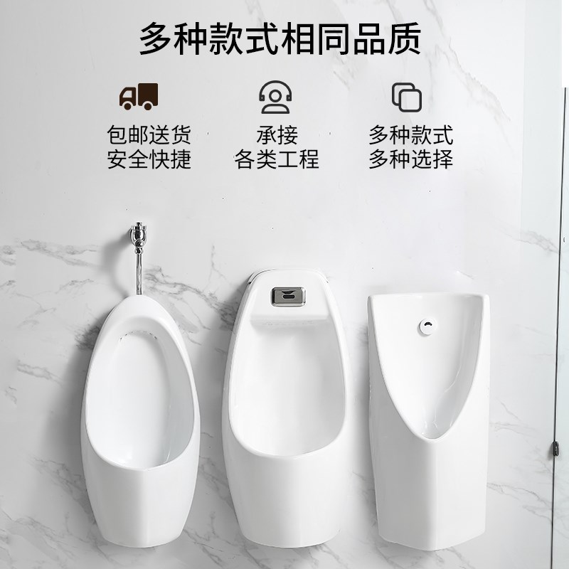 挂墙式小便斗家用落地式自由排小便池陶瓷男士尿便兜感应立式便器