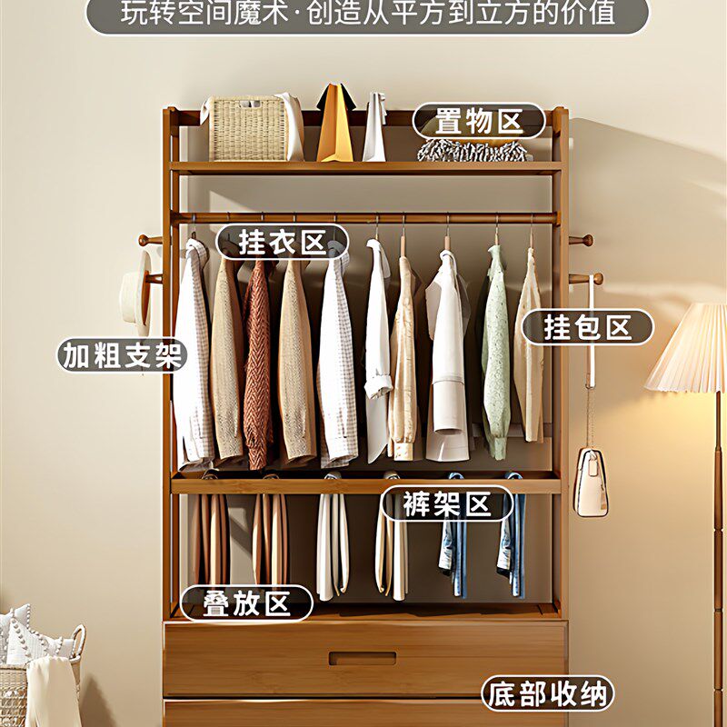 简约衣帽架竹制简易衣柜多层收纳置物架卧室家用多层大容量储物架