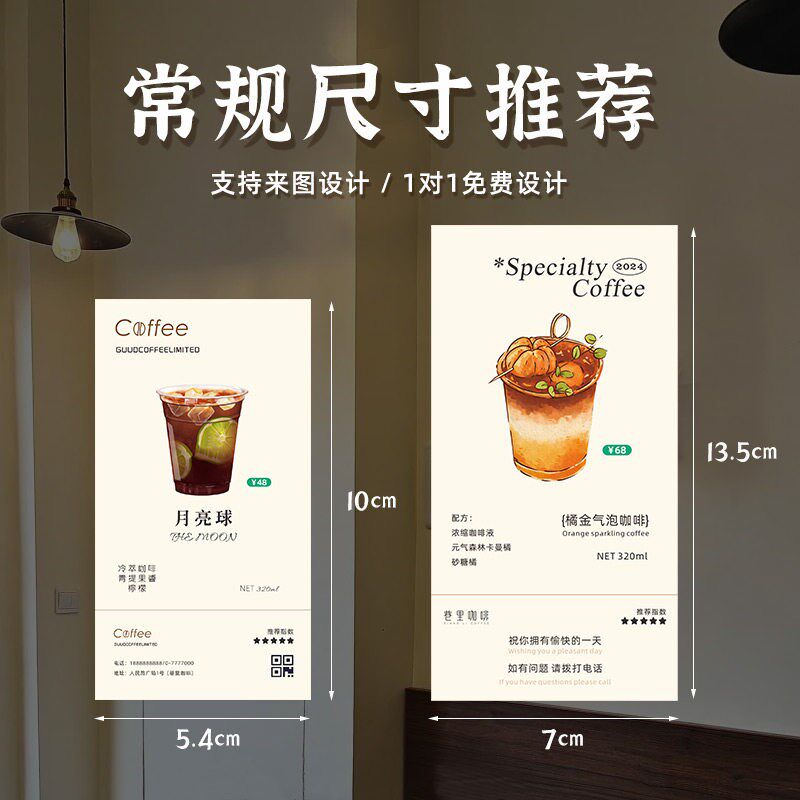甜品卡片定制蛋糕装饰折叠硬卡纸印刷提拉米苏可立介绍卡制作烘焙