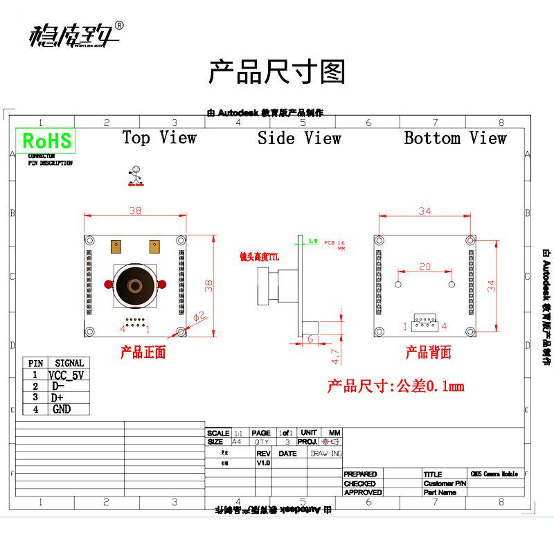imx317高清摄像头模组800万像素4K工业相机usb免驱动模块视频会议