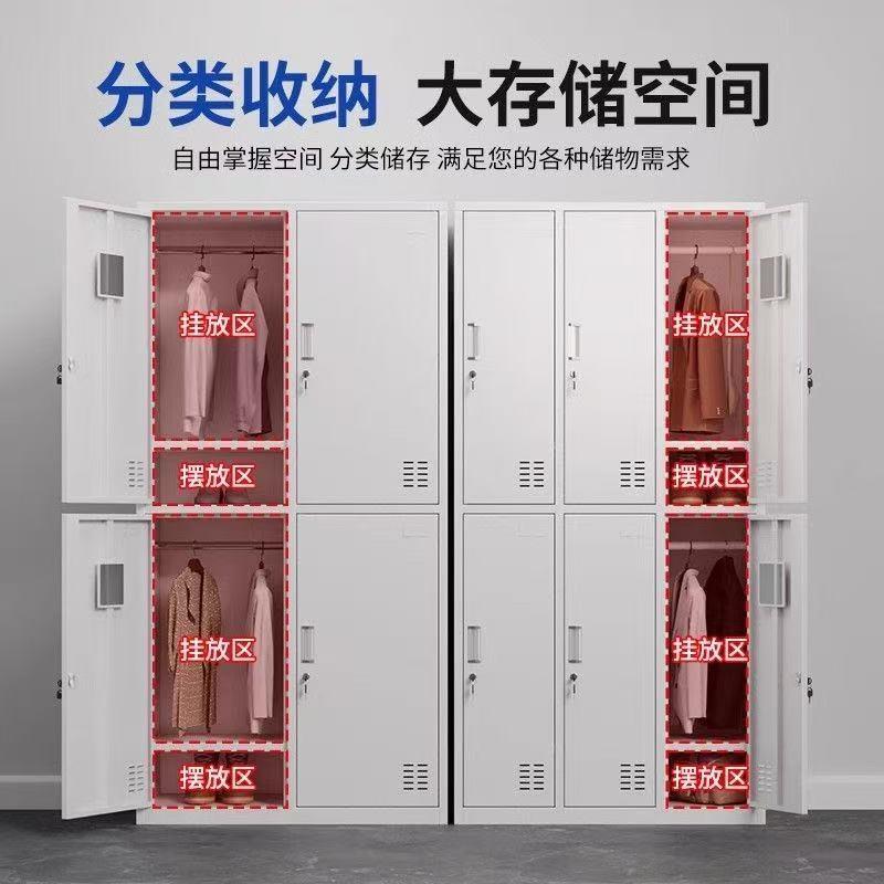 钢制员工更衣柜六门宿舍收纳柜铁皮柜工厂车间九门换衣柜24门鞋柜