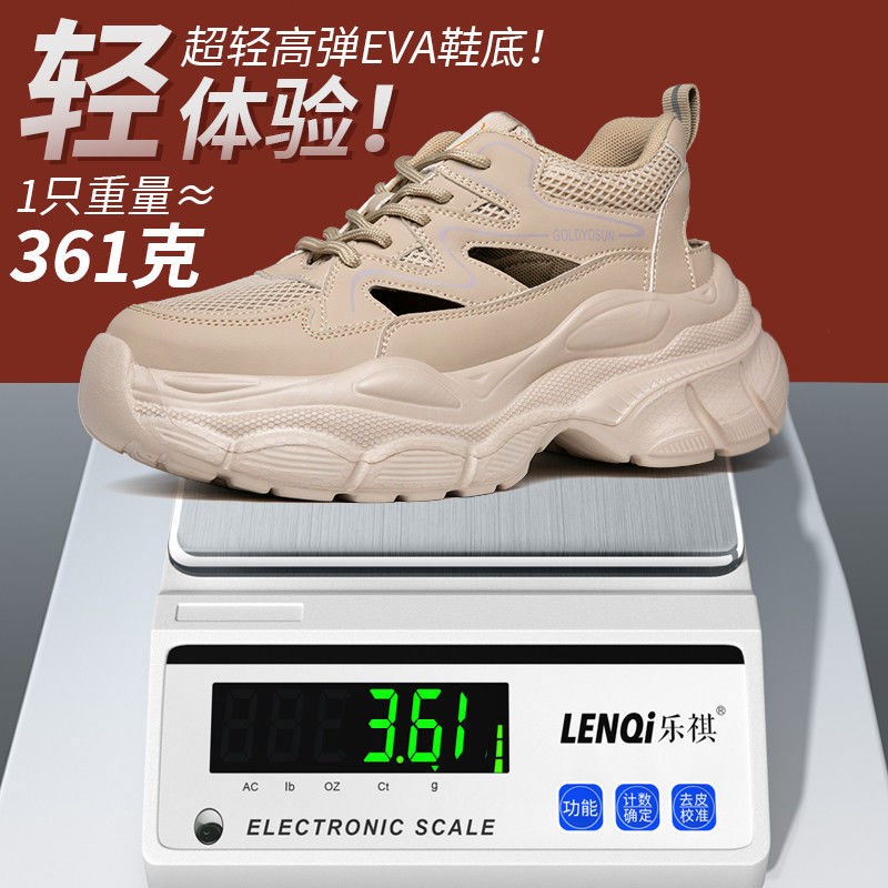 夏季劳保凉鞋女透气防砸钢包头防刺劳保鞋女厚底增高超轻软上班鞋