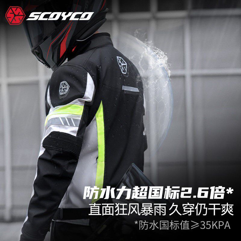 赛羽摩托车冬季骑行服套装男款防水保暖防寒防风骑行裤机车赛车服
