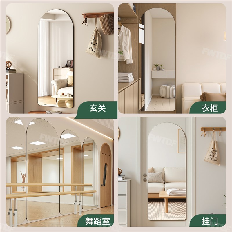 挂门全身镜门后镜子贴墙自粘家用卧室挂墙穿衣镜女宿舍壁挂试衣镜