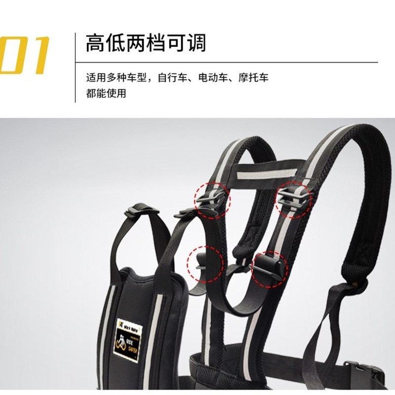 电瓶车安全带儿童绑带骑行保护带摩托车防摔电动车背带宝宝出行