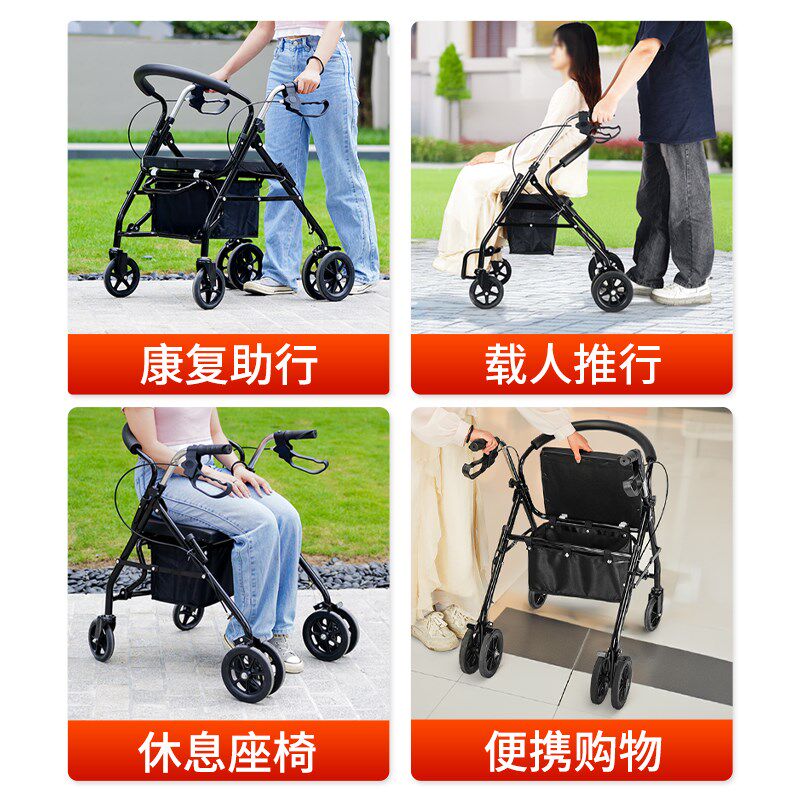 老人手推车可坐可推折叠购物车老年助步车休闲散步轻便小推车四轮
