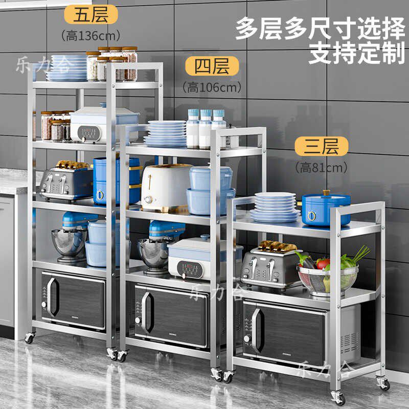 不锈钢厨房微波炉烤箱置物架蔬菜收纳架放锅架子层架推车餐车带轮