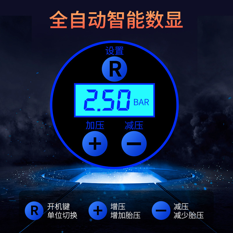 无线打气机汽车用打气泵可携式车载家用全自动小轿车充电泵带气表
