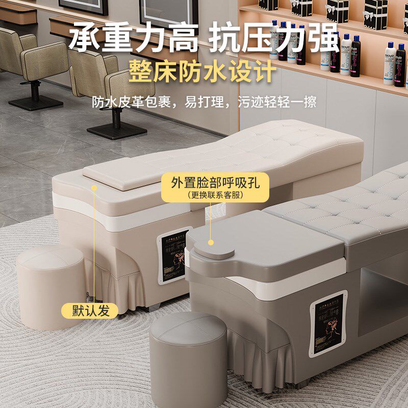 弧形泰式洗头床理髲店专用发廊按摩美容院头疗床水循环熏蒸热水器