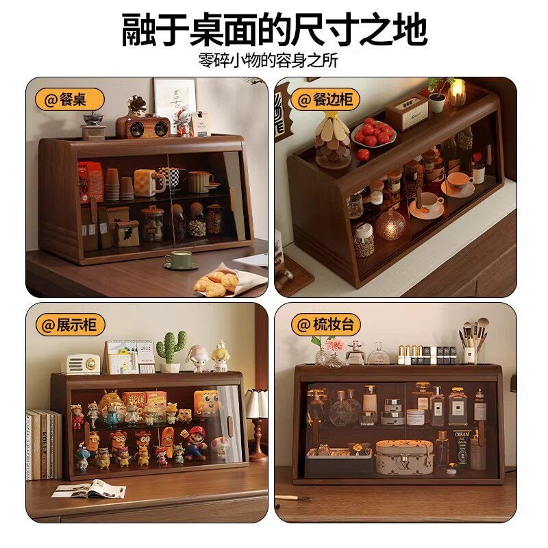 胡桃色实木杯架杯子收纳置物架桌面餐边柜水杯咖啡餐桌台面收纳柜