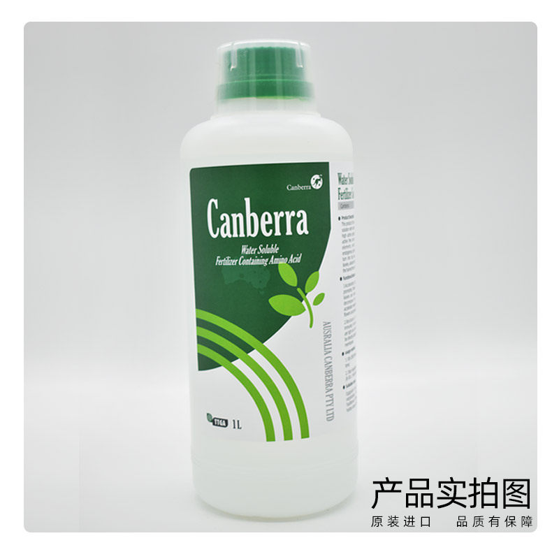 进口植物叶绿素黄叶一喷转绿果树蔬菜微量元素水溶氨基酸叶面肥