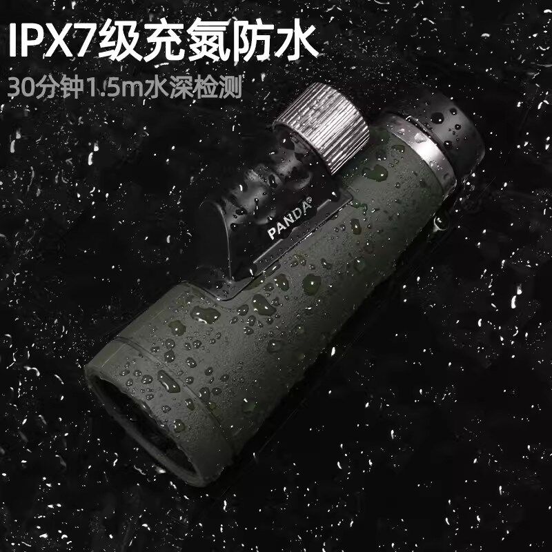 熊猫单筒望远镜高倍高清专业级ED广角手持便携场充氮防水观鸟