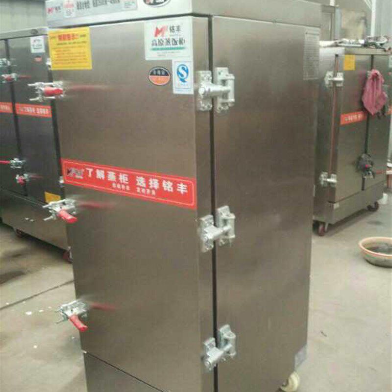 商用铭丰高原蒸饭柜电蒸饭箱车燃气高海拔蒸饭机西藏成都蒸柜蒸箱