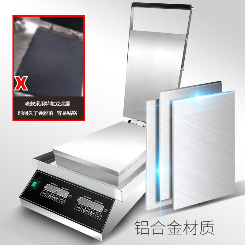 台湾蛋酥卷机 手工胚牙蛋卷机 蛋筒脆皮鸡蛋卷机器商用智能