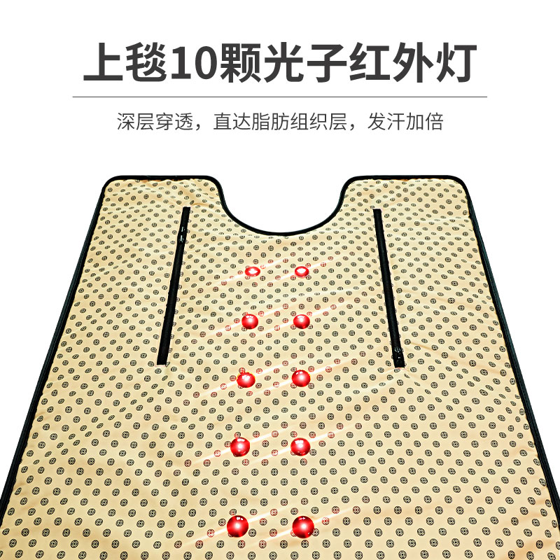 扶元汗蒸箱家用全身排毒袋发汗浴毯家庭式汗蒸桑拿毯排湿寒美容院