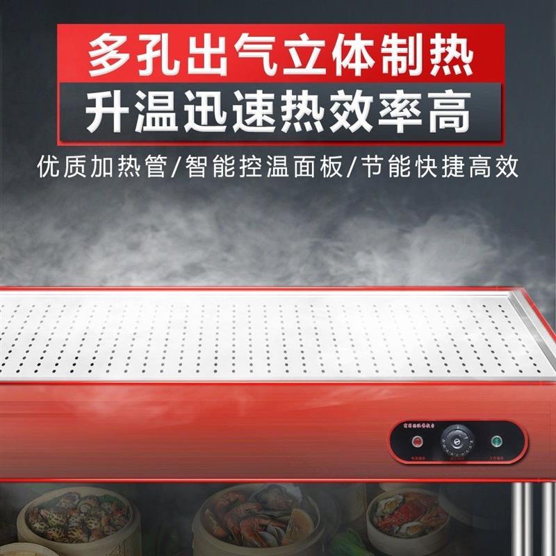 快餐保温台商用玻璃罩保温蒸菜台售饭台卤肉加热保温食堂快餐车