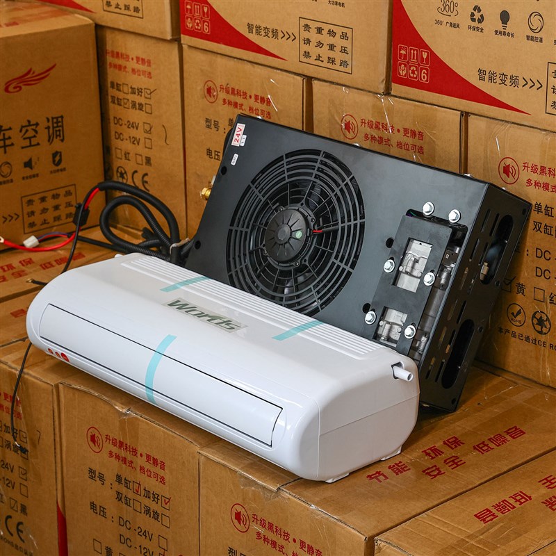 图雅诺依维柯大通v80驻车空调12v24v房车改装变频制冷车载空调机