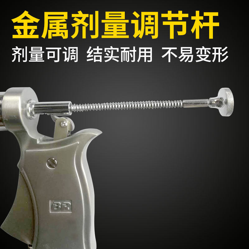 BR50ML半自动分档可调连续注射器 进口五档兽用不锈钢注射器1-5ML