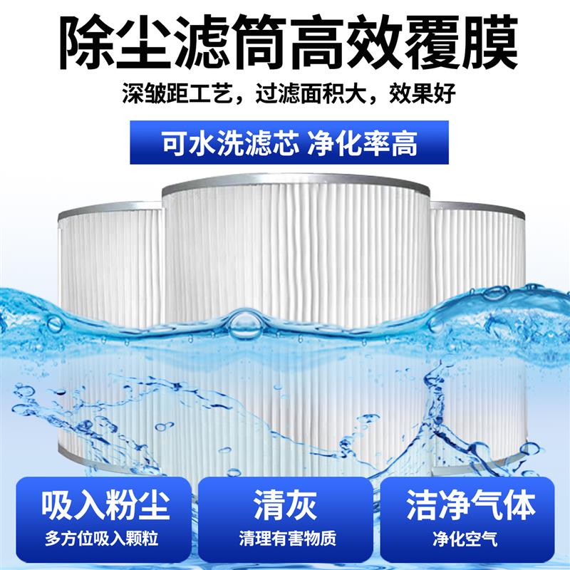 脉冲单机防尘防爆除尘器式激光切割焊烟滤芯布袋工业打磨床吸尘器