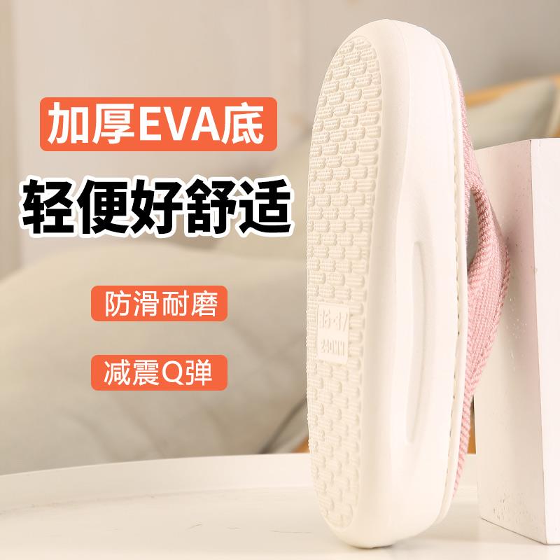 【加厚底】吸汗透气亚麻拖鞋女士棉麻凉鞋防滑轻便居家拖鞋夏季