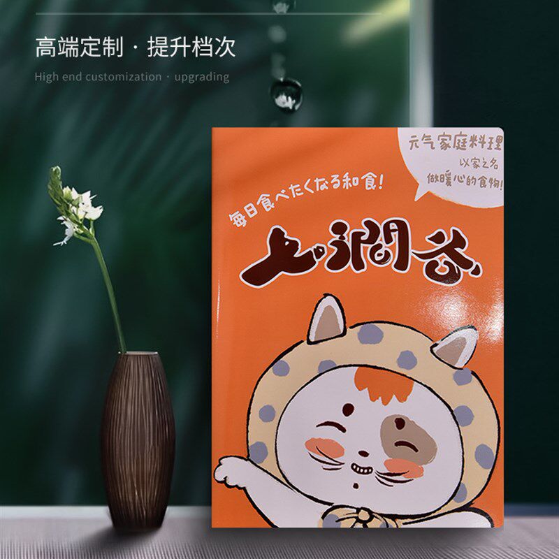 日餐菜单本定制菜谱设计制作定做活页韩餐日料烤肉咨询产品价目表