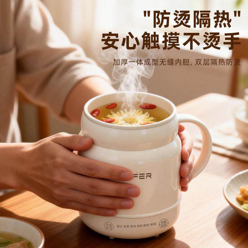 新款电热杯便携防粘电煮锅迷你小型电煮杯办公室家用多功能烧水杯