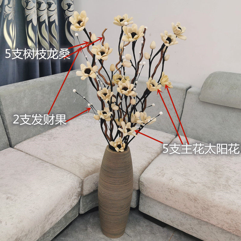 仿真花干枝假花玉米皮花叶脉干花客厅落地橱窗玄关隔断装饰花套装
