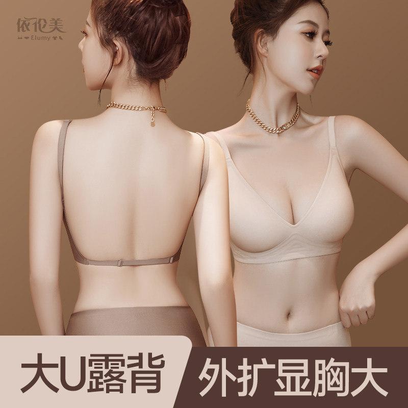 外扩型胸内衣女小胸显大聚拢胸罩无痕无钢圈文胸女美背辣妹漫画胸
