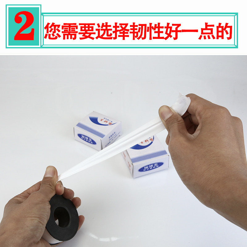 生料带水管用四氟燃气专用耐高温加宽大卷加厚生胶带密封带防水