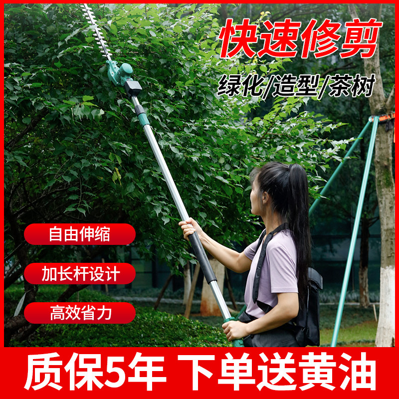 电动加长绿篱机充电式高枝修剪机园林绿化苗木弧形弯刀锯树剪枝机