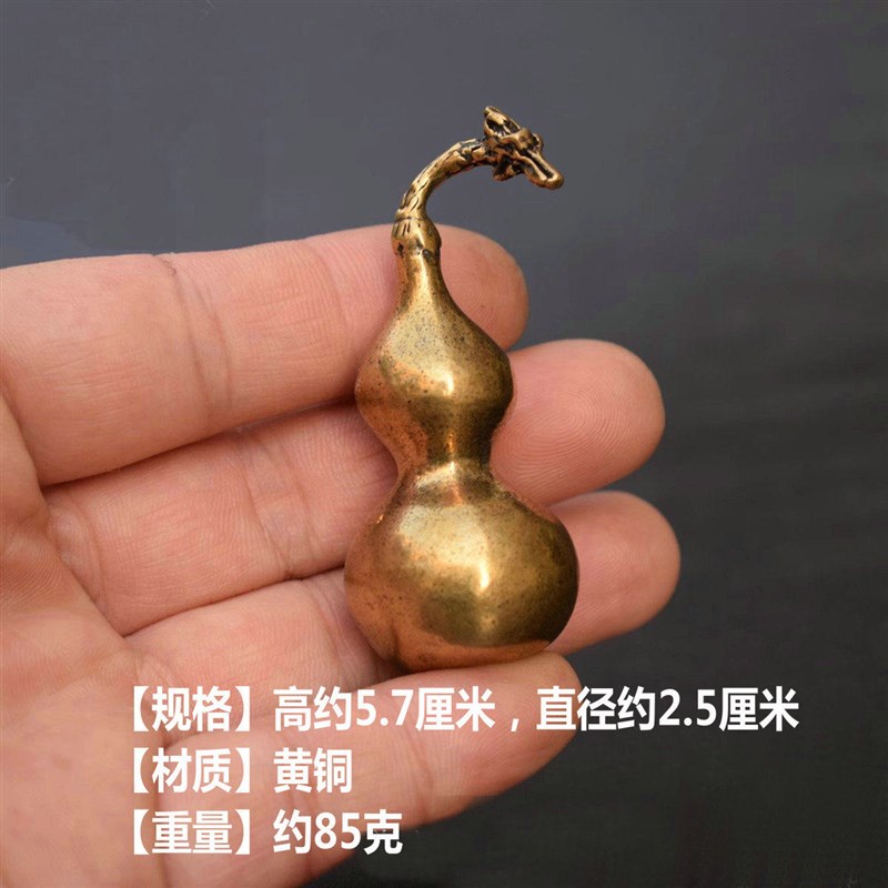 复古黄铜葫芦办公室桌面摆件纯铜小葫芦挂件吊坠本命年转运包挂坠