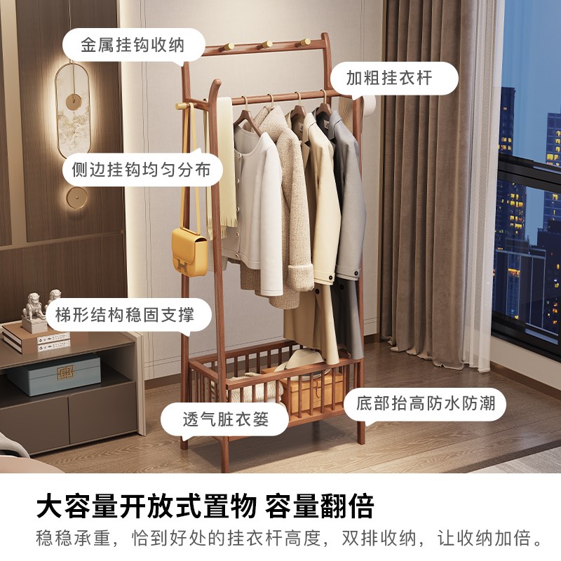 新中式挂衣架落地卧室实木客厅衣帽架家用衣篓白蜡木大衣服置物架