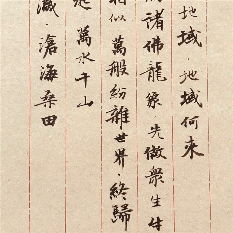 手写定制情书书信古风毛笔手写定制异地恋情侣情话祝福礼物