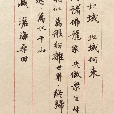 手写定制情书书信古风毛笔手写定制异地恋情侣情话祝福礼物