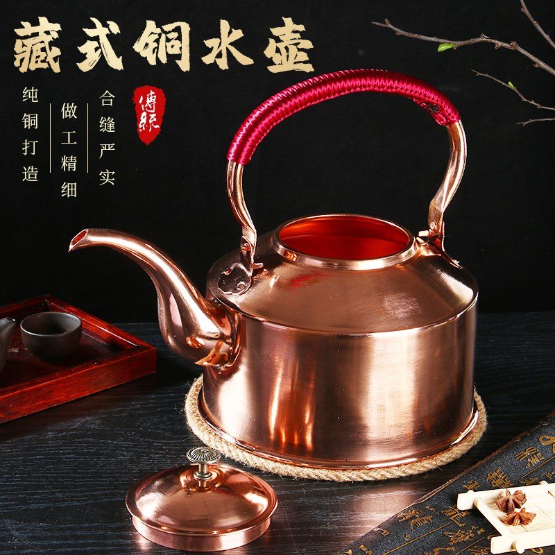 藏式纯紫铜烧水壶手工加厚煮茶壶长嘴加汤壶家用藏族特色工艺铜壶