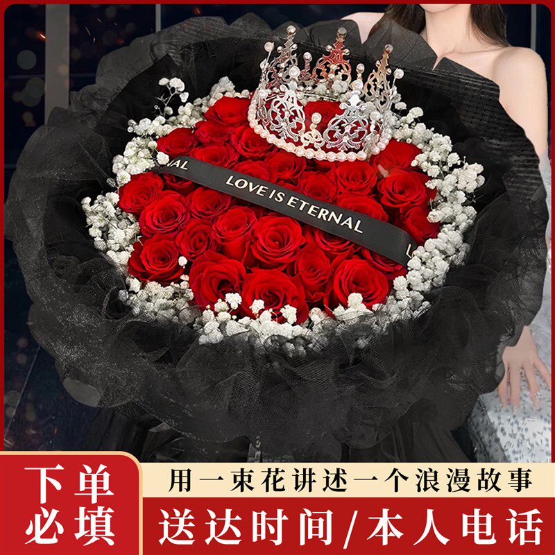 鲜花同城速递红玫瑰花束深圳广州上海北京杭州全国配送女友生日店