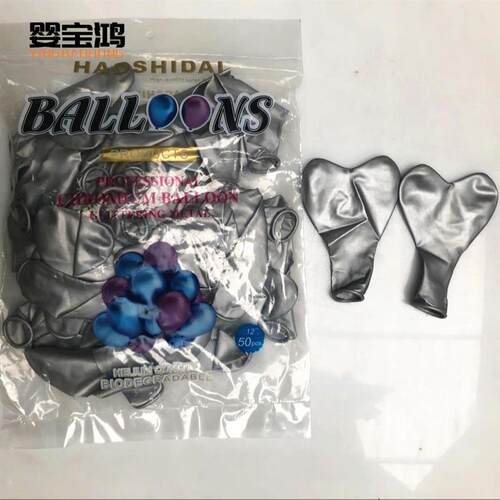 现货新款 3克金属色气球心形气球生日派对婚礼新房装饰布置气球