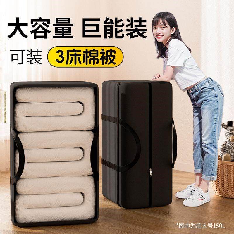 搬家纸箱子纸盒快递打包箱大号行李整理被子收纳袋搬家打包袋纸箱