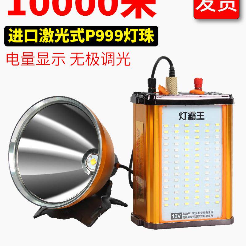 led头灯强光充电超亮头戴式超长续航钓鱼专用夜钓工作户外大功率