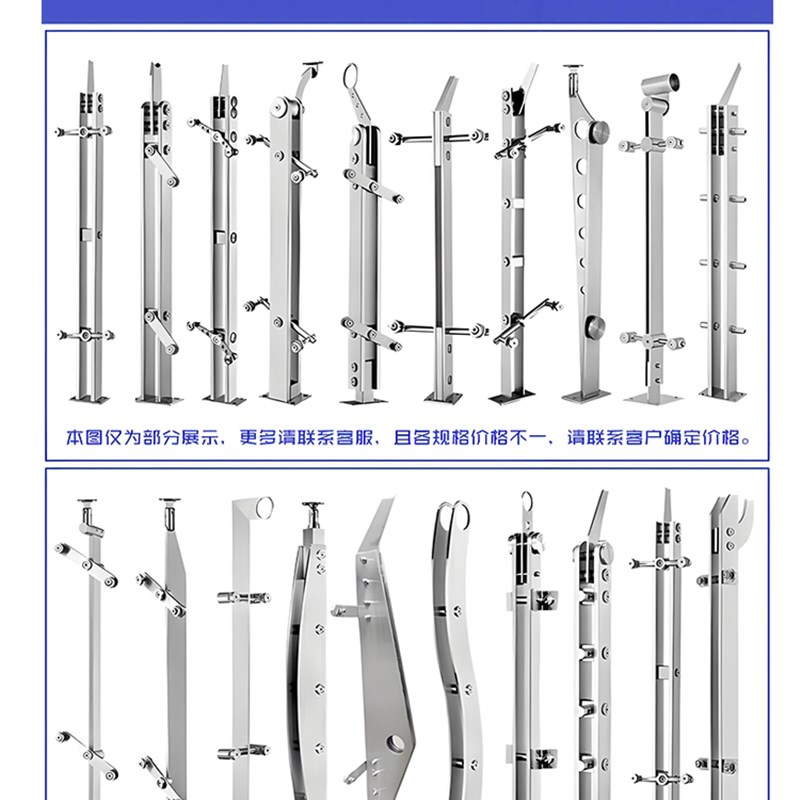 室内外楼梯扶手刀片家用工程立柱定制玻璃护栏卡槽304不锈钢立柱