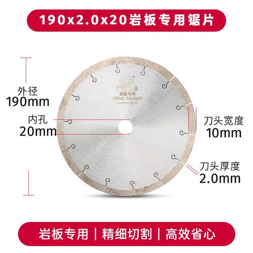190岩板倒角锯片切割片锋利不崩边倒角机锯片