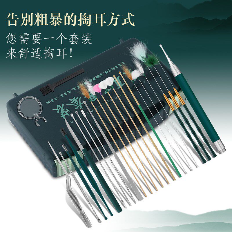 采耳工具全套高级技师专用套盒鹅毛棒扣打耳朵毛毛家用带灯挖耳勺
